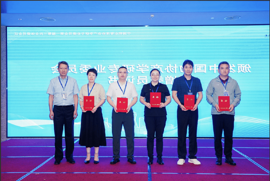 中国物业管理协会产学研专委会全体会议在杭召开